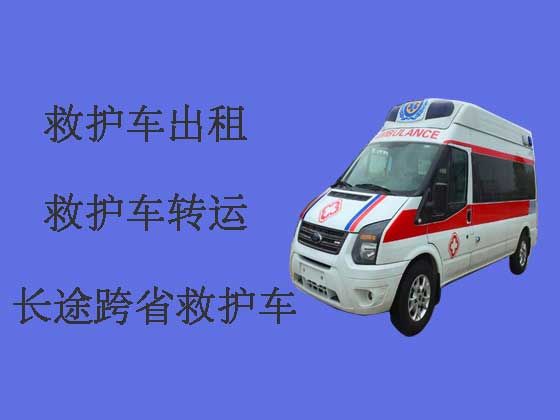 青岛120救护车跑长途出租
